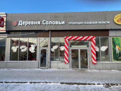 Открытие 8-го магазина Деревня Соловьи в г. Санкт-Петербург на проспекте Ветеранов, 91.