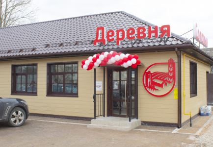 Долгожданное открытие фирменного магазина Деревня Соловьи в г. Печоры на улице Юрьевской 18.